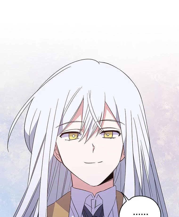 《伊格列特》41.3皇子塞奇 第36页