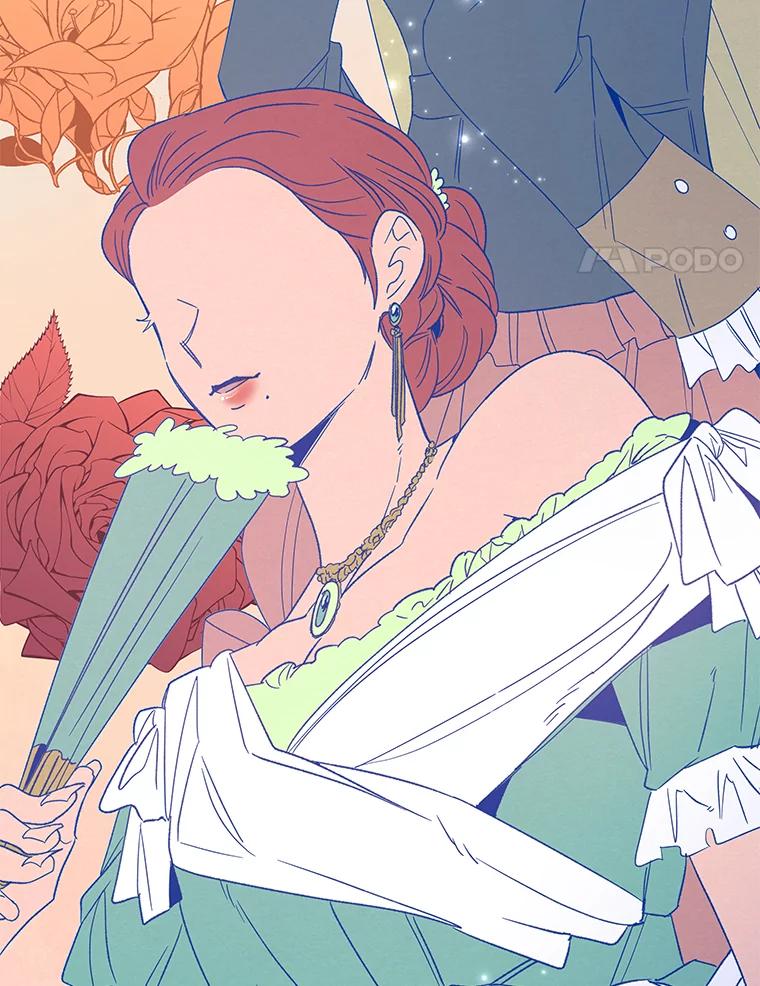 《伊格列特》41.3皇子塞奇 第4页