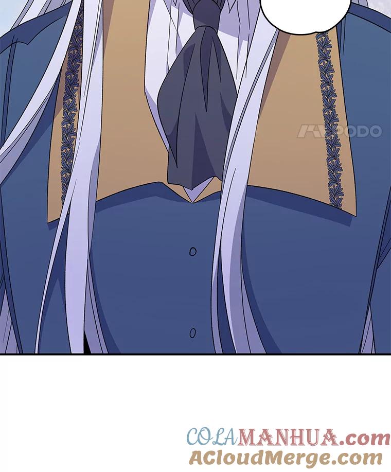 《伊格列特》41.3皇子塞奇 第37页