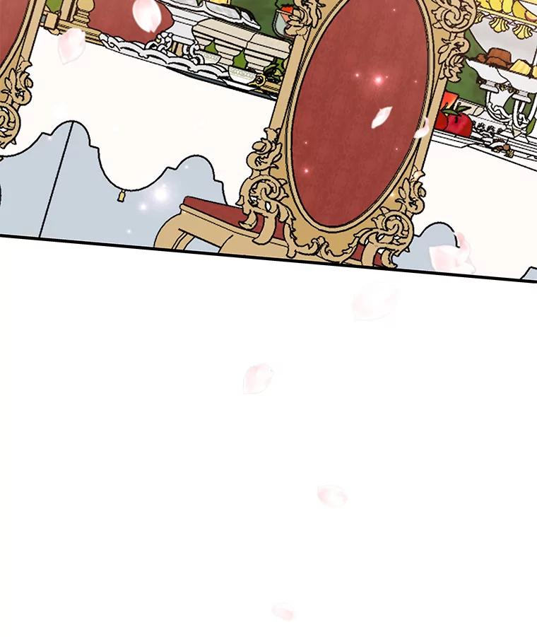 《伊格列特》42.刺客事件 第83页