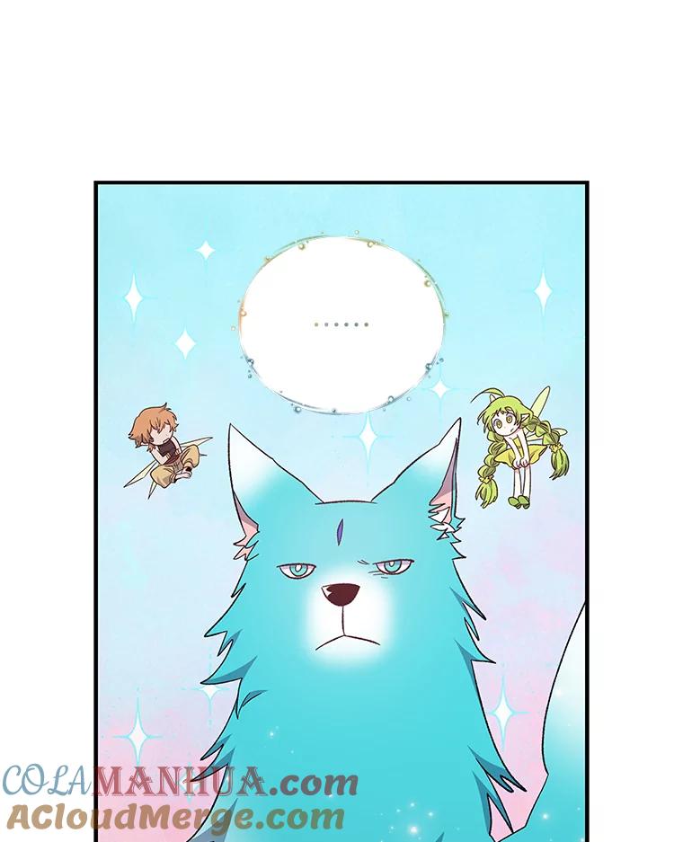 《伊格列特》42.刺客事件 第105页