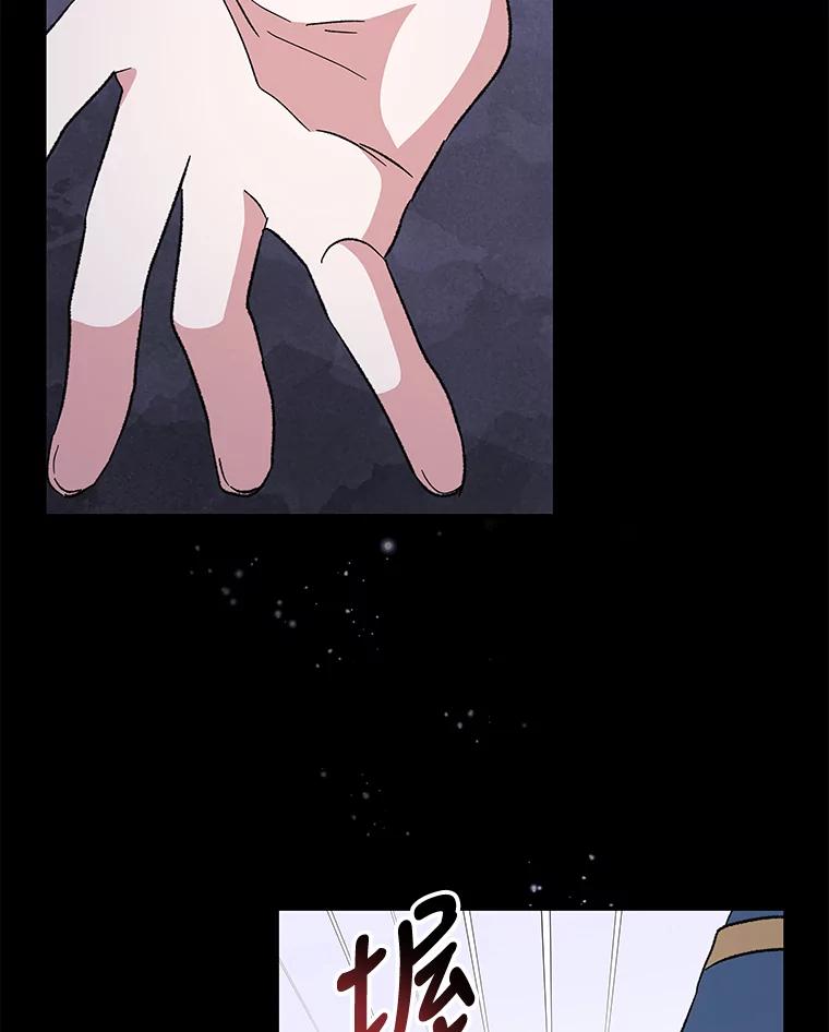 《伊格列特》42.刺客事件 第36页