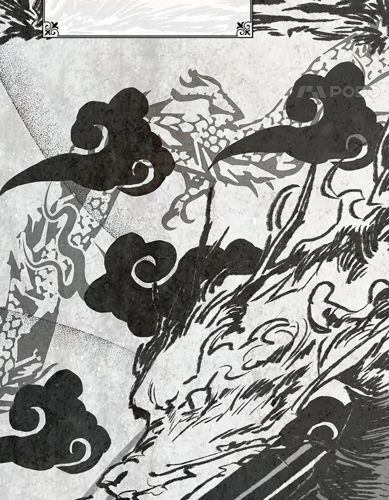 《伊格列特》42.刺客事件 第90页