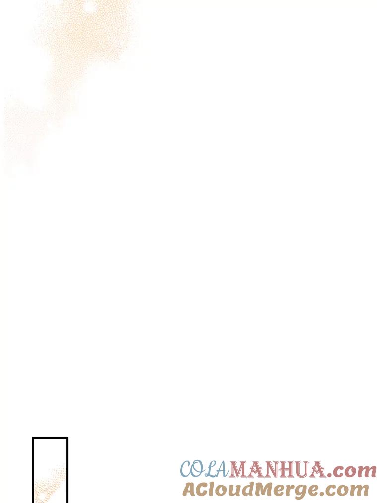 《伊格列特》42.刺客事件 第21页