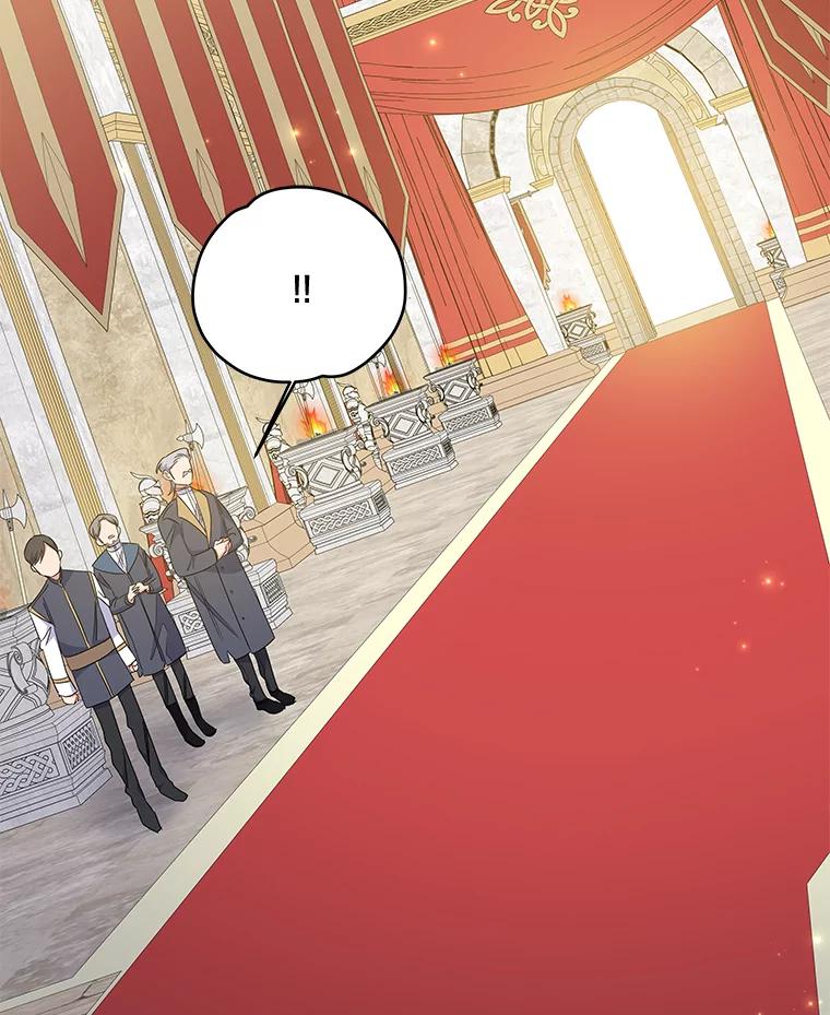 《伊格列特》43.面见皇帝 第2页