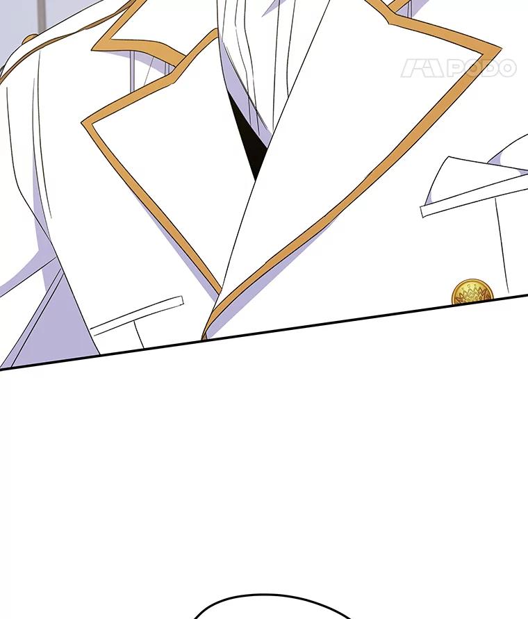 《伊格列特》43.面见皇帝 第76页