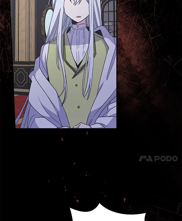 《伊格列特》44.拜见皇后 第96页