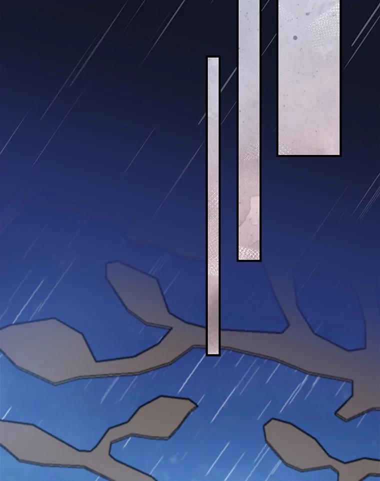 《伊格列特》44.拜见皇后 第82页