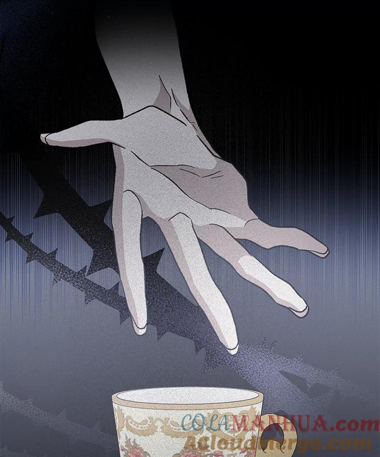 《伊格列特》44.拜见皇后 第45页