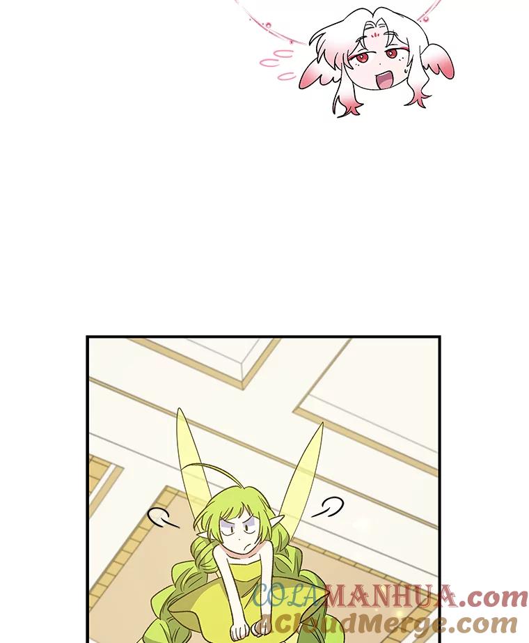《伊格列特》44.拜见皇后 第17页