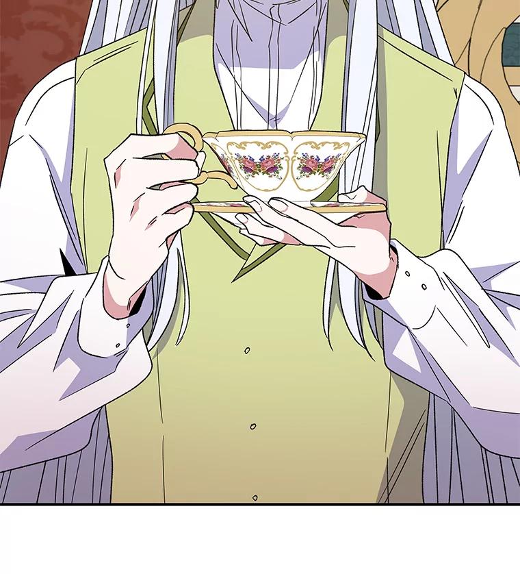 《伊格列特》45.再次探索 第60页
