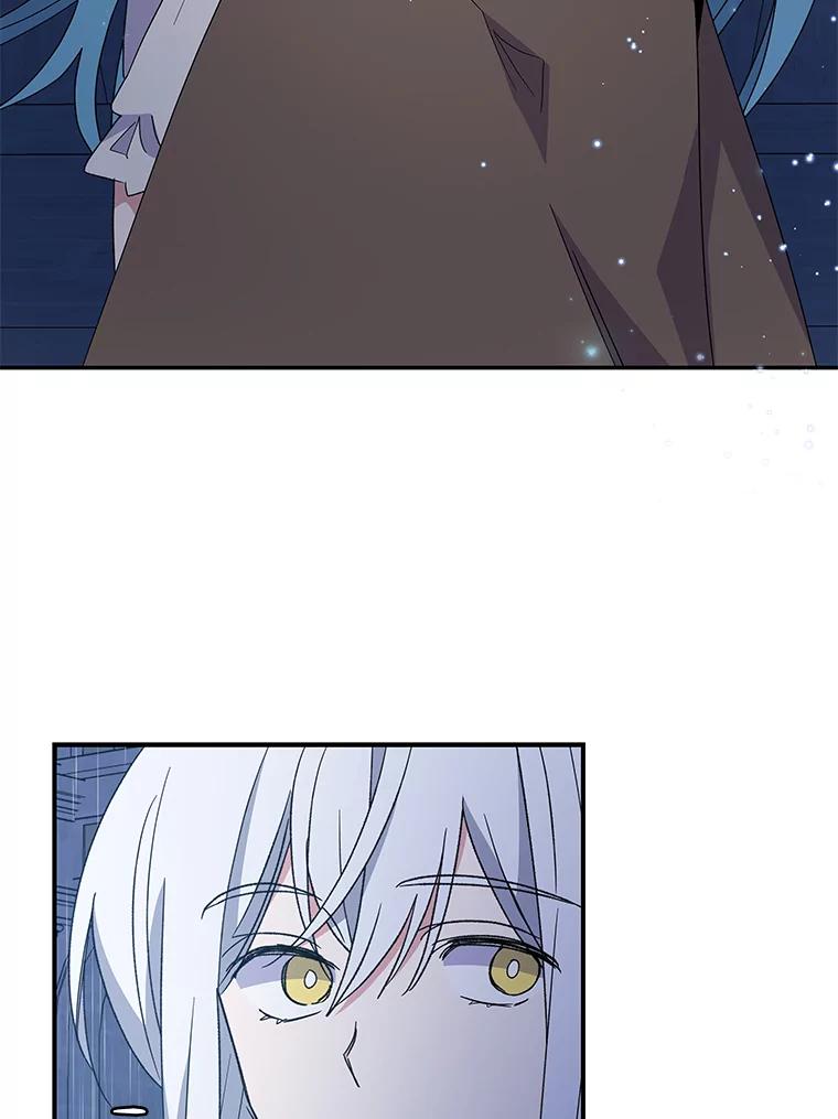 《伊格列特》45.再次探索 第46页