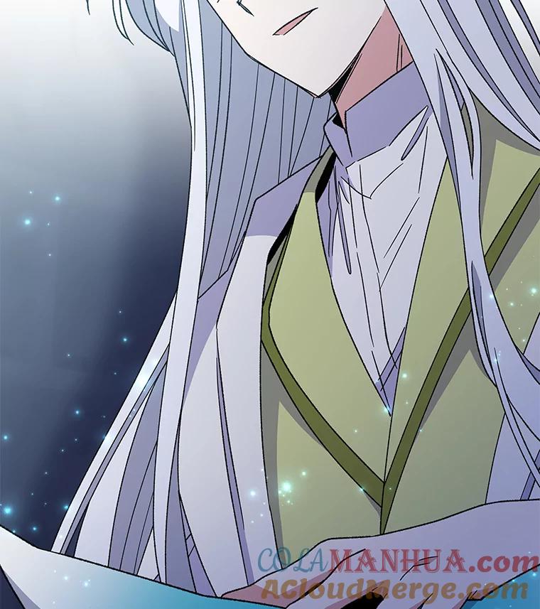 《伊格列特》45.再次探索 第41页