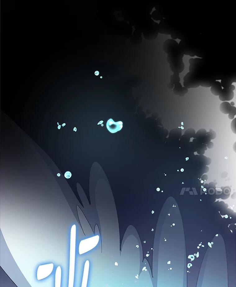 《伊格列特》45.再次探索 第90页