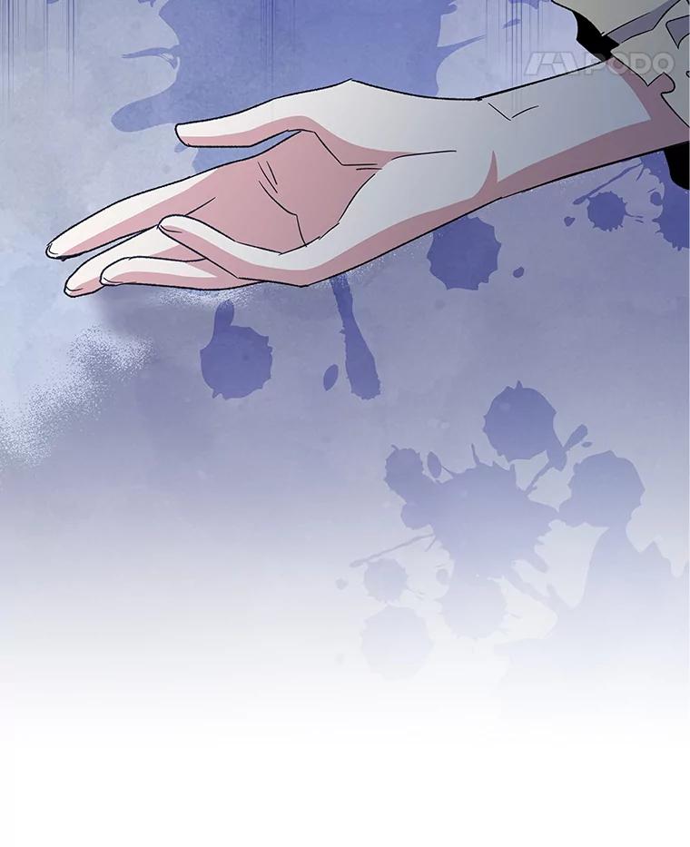 《伊格列特》45.再次探索 第15页