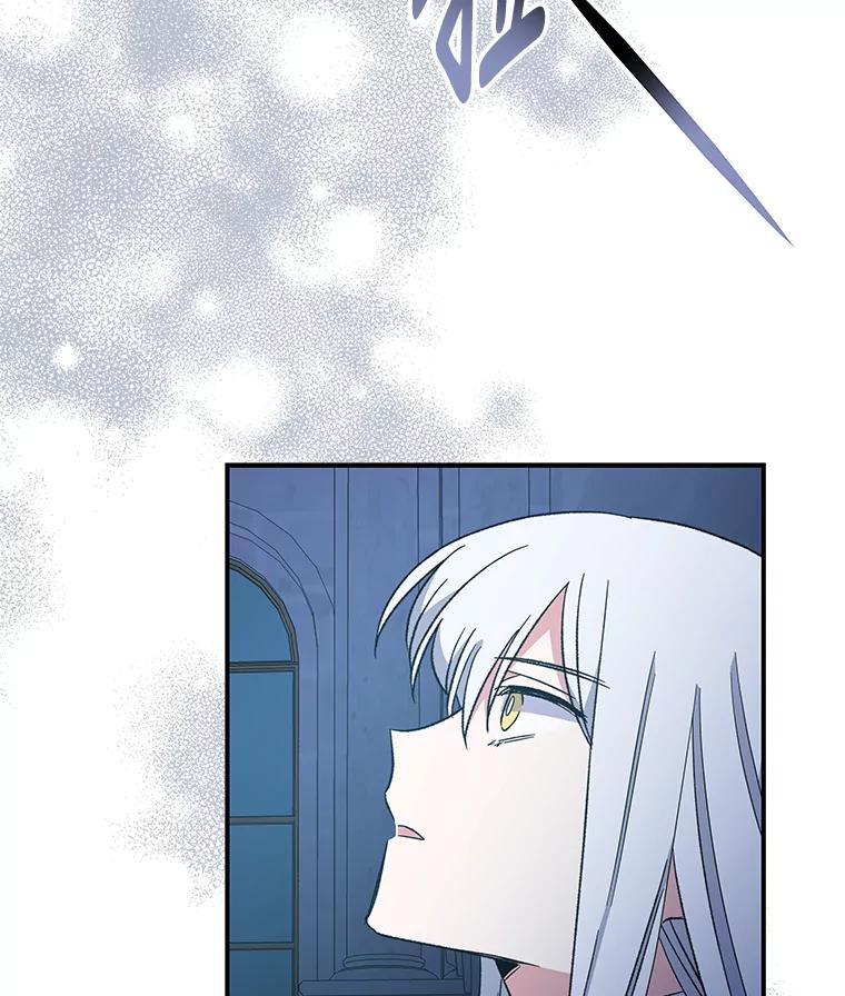 《伊格列特》45.再次探索 第31页
