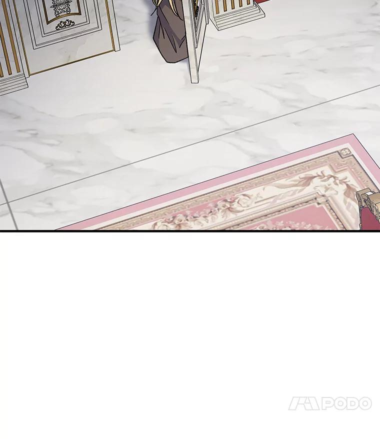 《伊格列特》45.再次探索 第104页