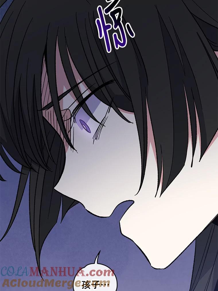 《伊格列特》46.死亡真相 第81页