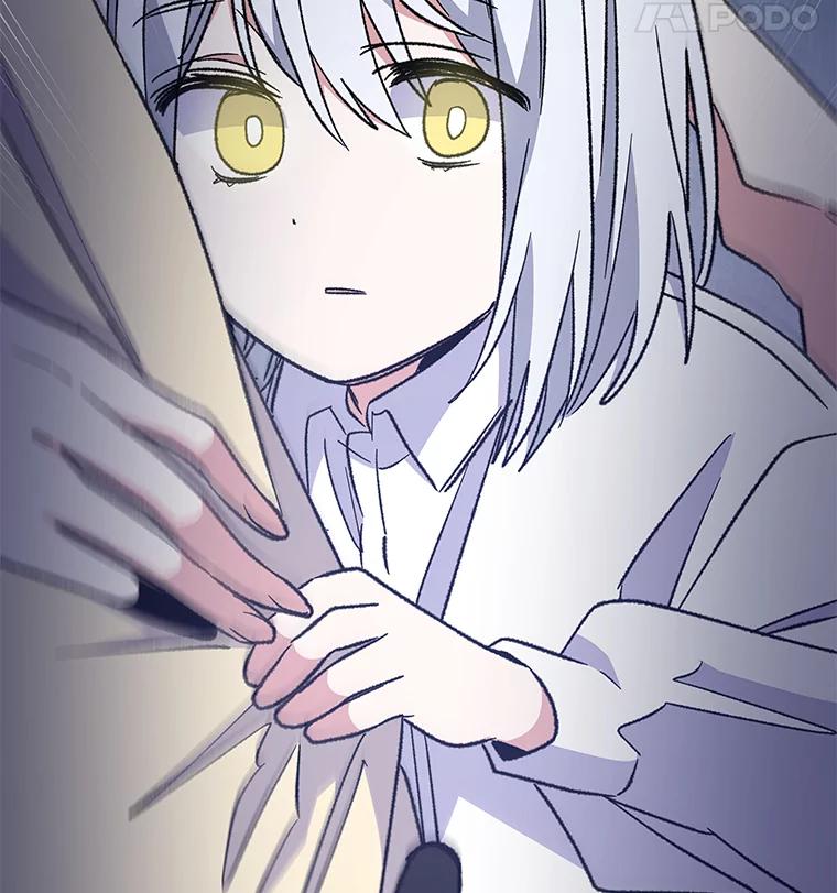 《伊格列特》46.死亡真相 第22页