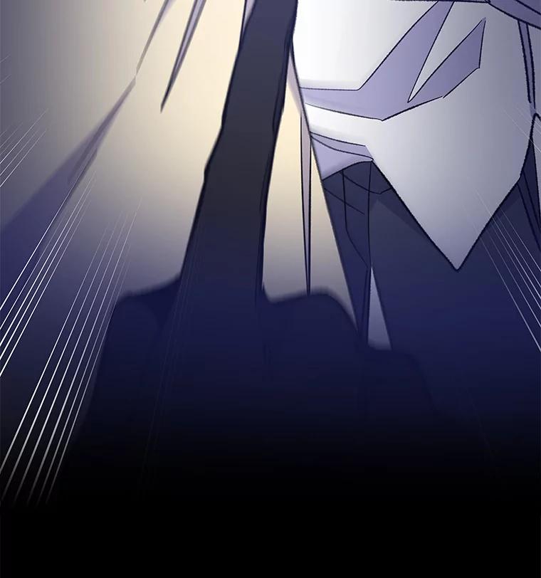 《伊格列特》46.死亡真相 第23页