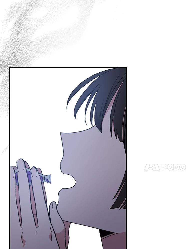 《伊格列特》46.死亡真相 第50页
