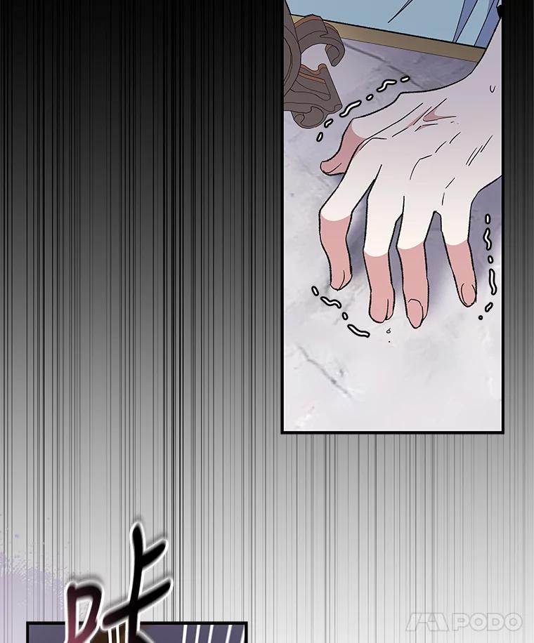 《伊格列特》46.死亡真相 第72页