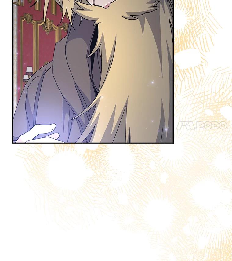 《伊格列特》47.同伴集结 第8页
