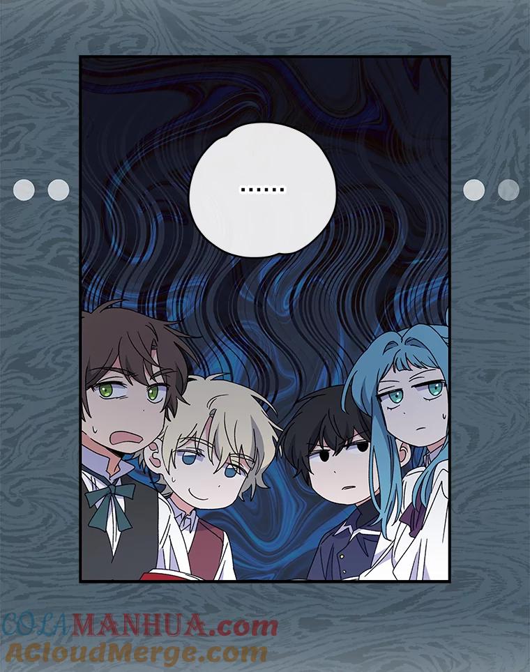 《伊格列特》47.同伴集结 第21页