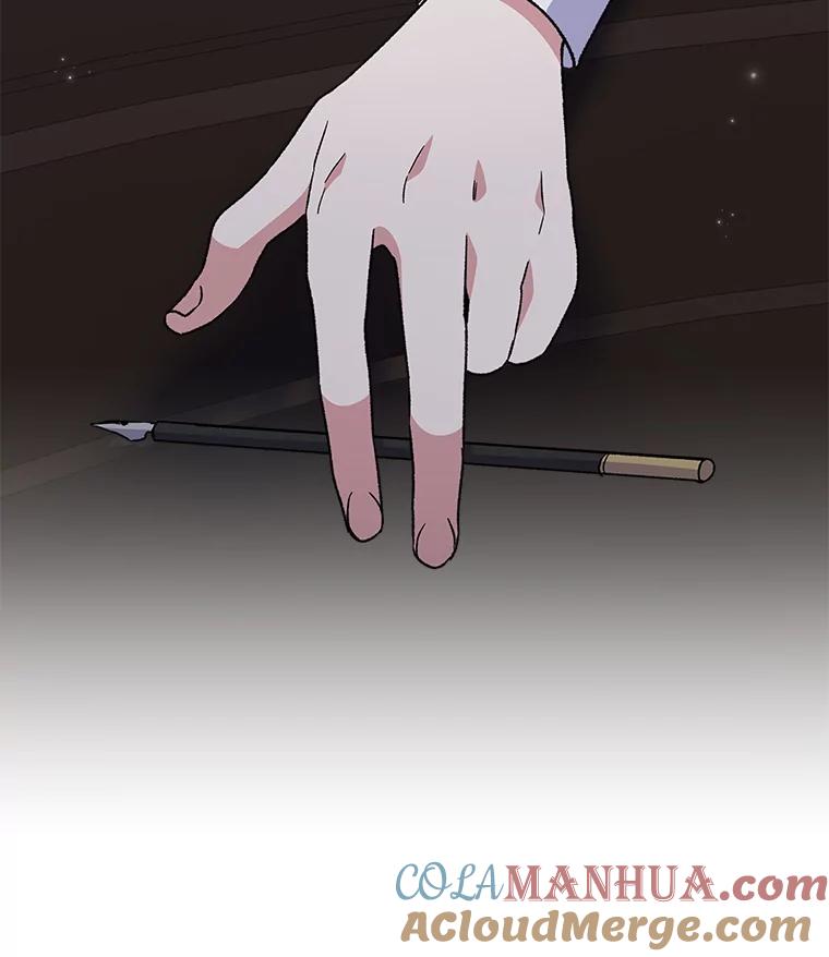 《伊格列特》47.同伴集结 第81页