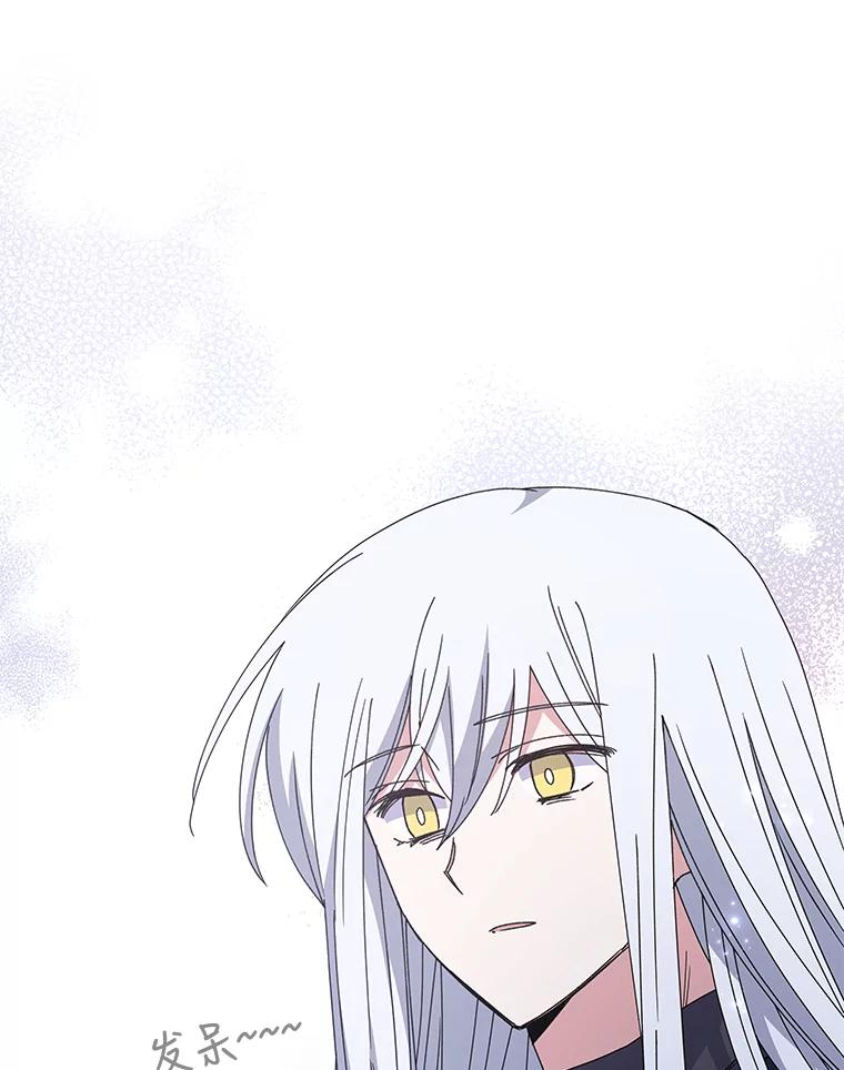 《伊格列特》47.同伴集结 第19页