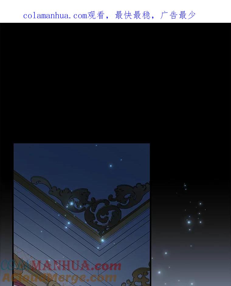 《伊格列特》47.同伴集结 第1页