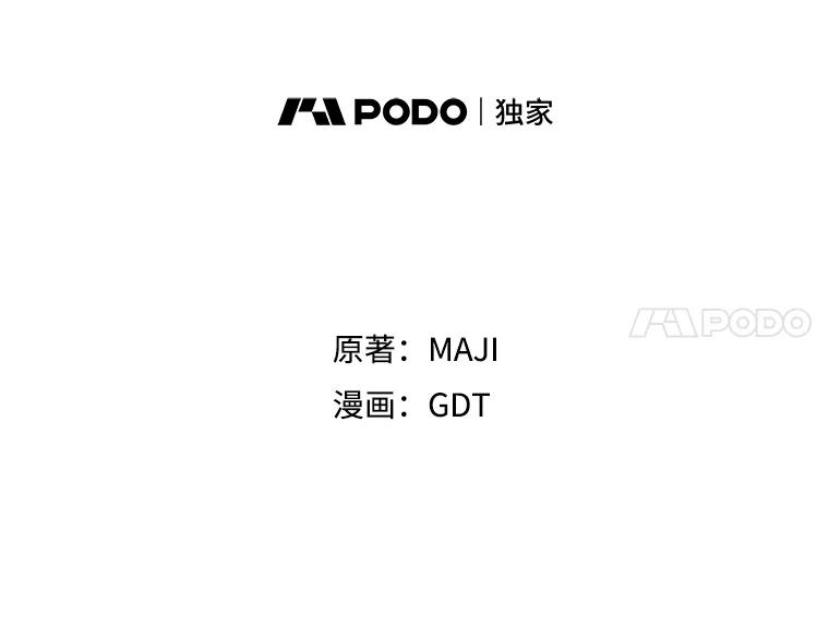 《伊格列特》3.融入 第20页