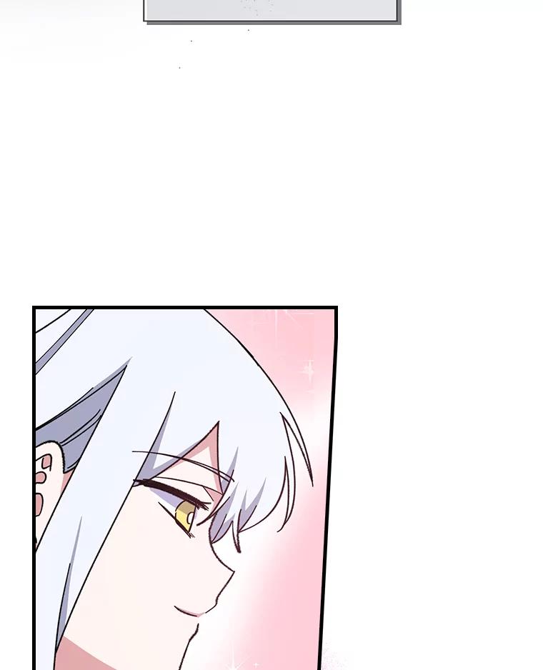 《伊格列特》3.融入 第14页