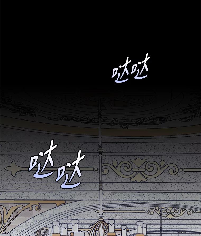 《伊格列特》48.皇帝的陈述 第35页