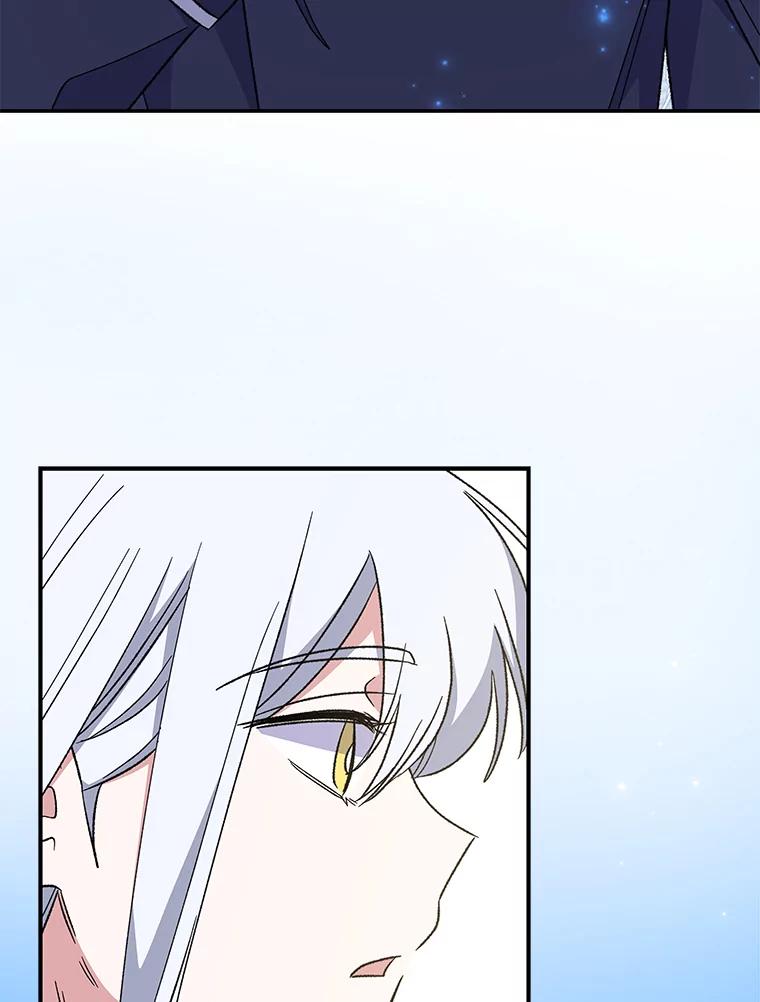 《伊格列特》48.皇帝的陈述 第10页