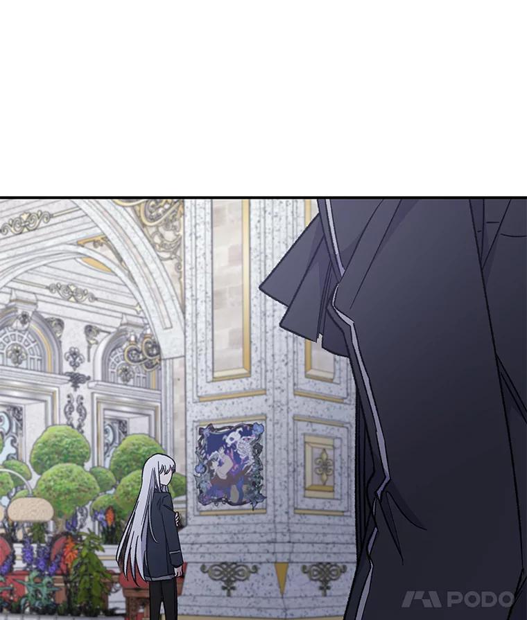 《伊格列特》48.皇帝的陈述 第47页