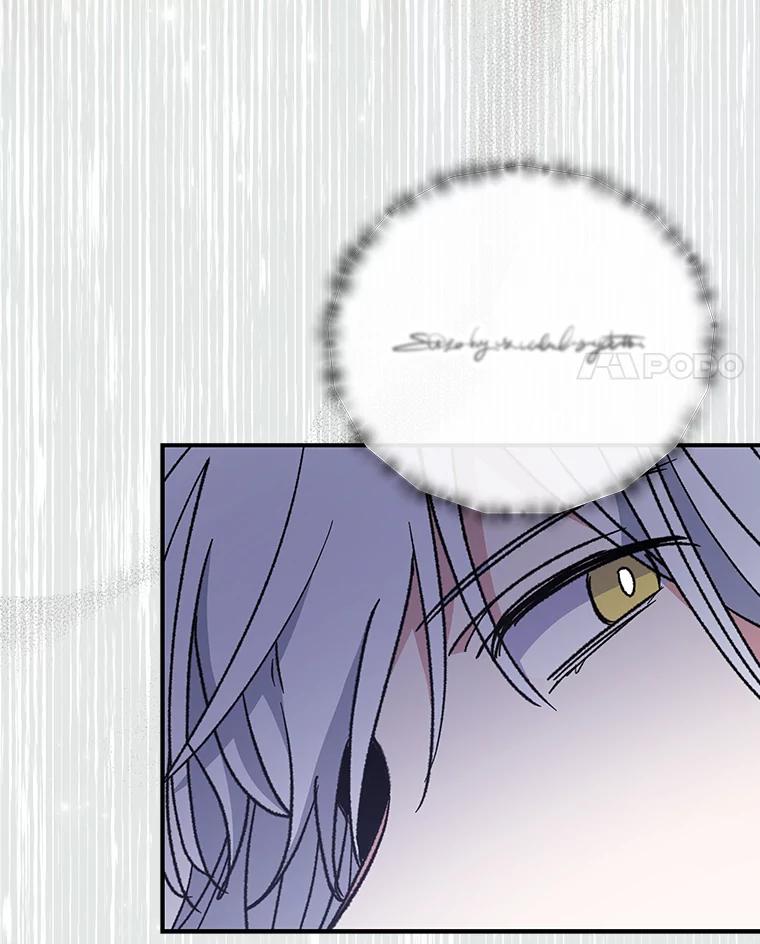 《伊格列特》49.重返卢瓦赫 第48页