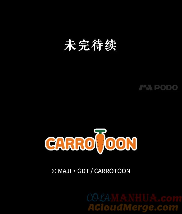 《伊格列特》49.重返卢瓦赫 第113页