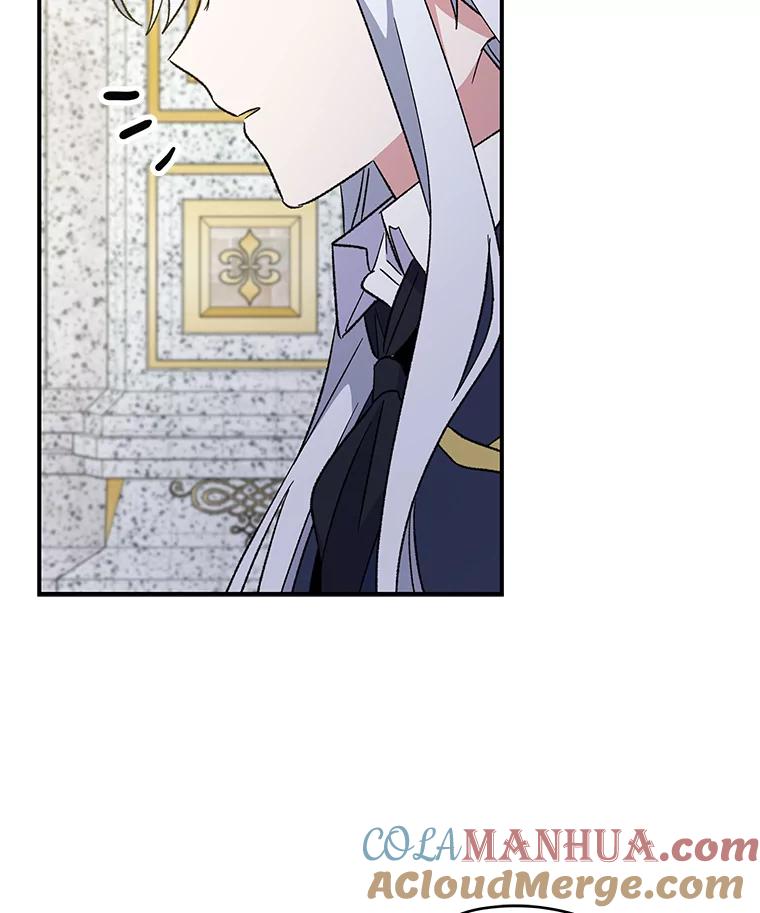 《伊格列特》49.重返卢瓦赫 第25页