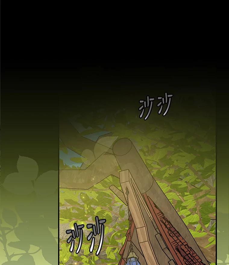《伊格列特》49.重返卢瓦赫 第79页