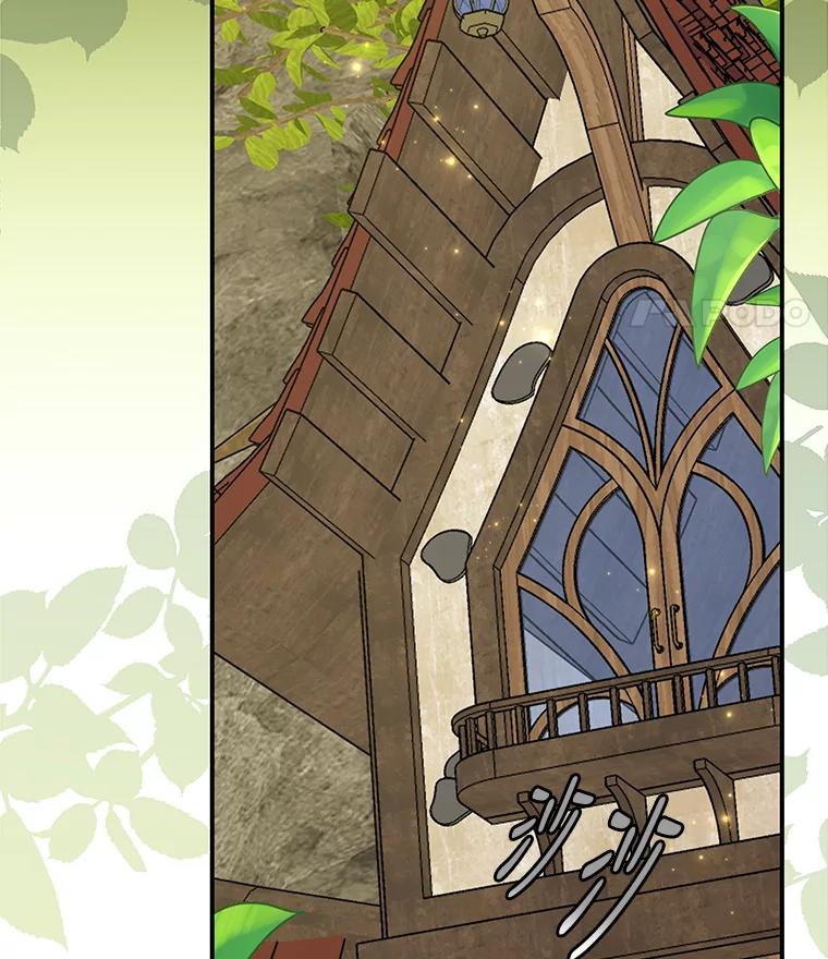 《伊格列特》49.重返卢瓦赫 第80页
