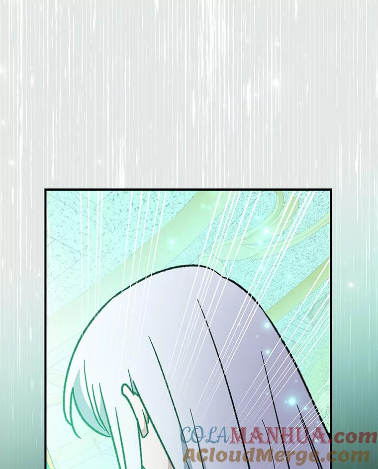 《伊格列特》49.重返卢瓦赫 第49页