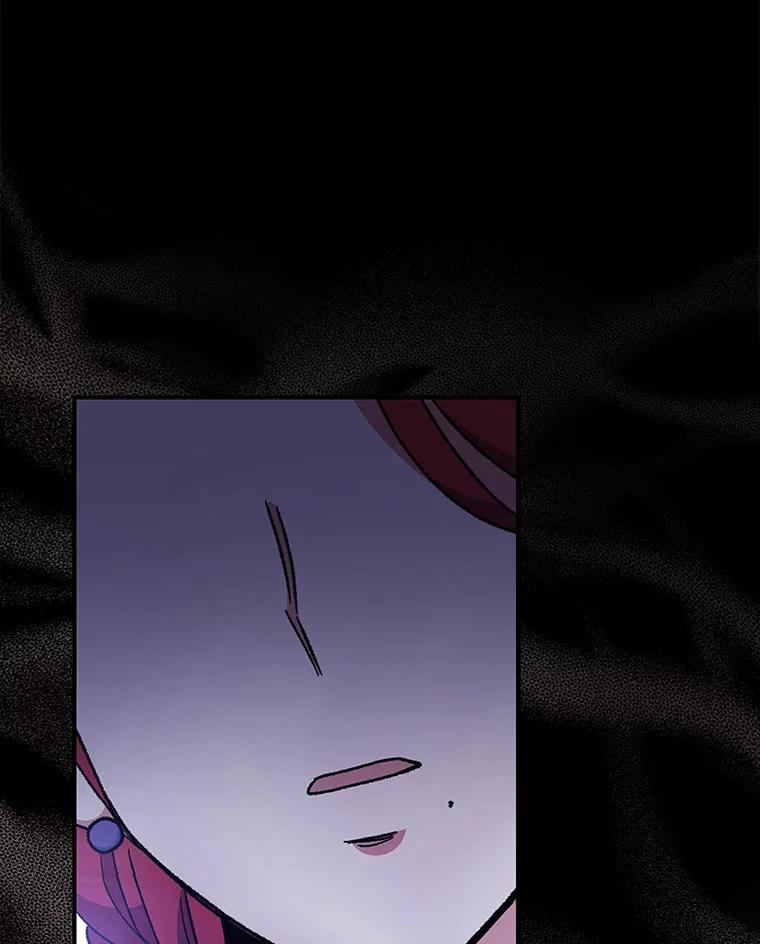 《伊格列特》49.重返卢瓦赫 第46页