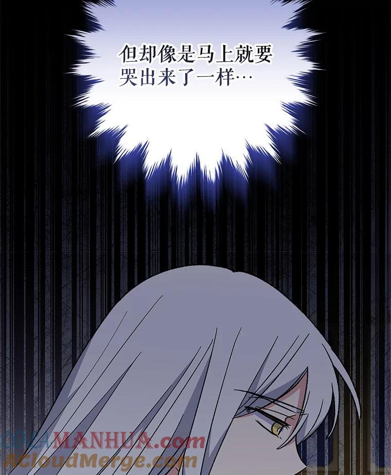 《伊格列特》49.重返卢瓦赫 第65页