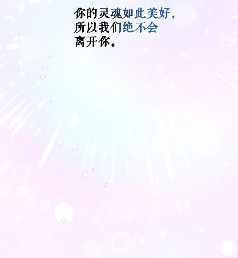《伊格列特》50.科尔 第119页