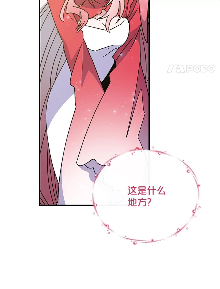 《伊格列特》50.科尔 第14页