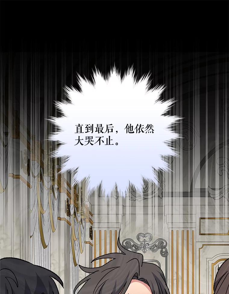 《伊格列特》50.科尔 第47页
