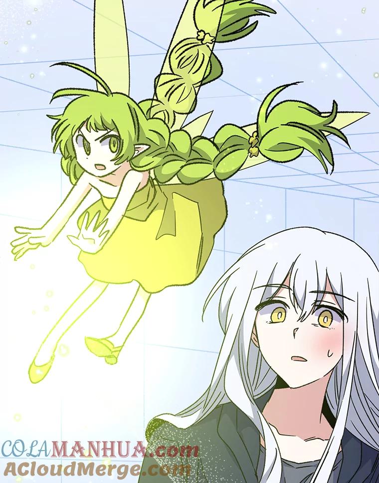 《伊格列特》51.精灵实践 第69页