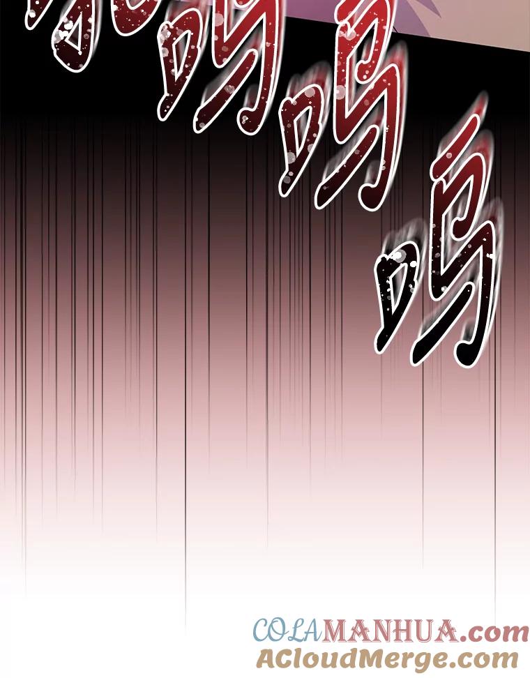 《伊格列特》51.精灵实践 第81页