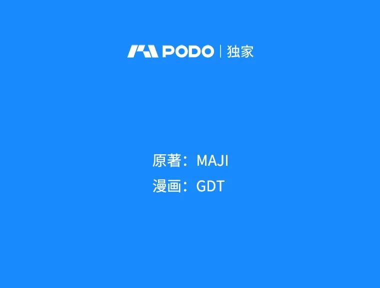 《伊格列特》51.精灵实践 第2页